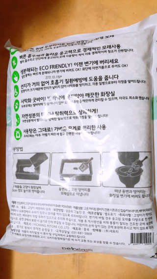 [펫토리아] BEST 고양이두부모래 6L 한삽뚝딱 — 4.5점을 준 리뷰어가 2019년 1월 올린 사용 사진