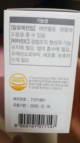 리유 너에게난 쾌변 — 5점을 준 리뷰어가 2019년 9월 올린 사용 사진