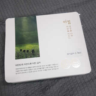 보리님이 올린 리뷰 사진 2