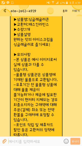 밍끼쀼잉님이 올린 리뷰 사진 1