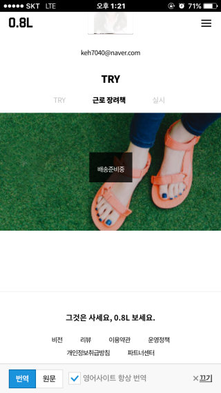 니니님이 올린 리뷰 사진 1