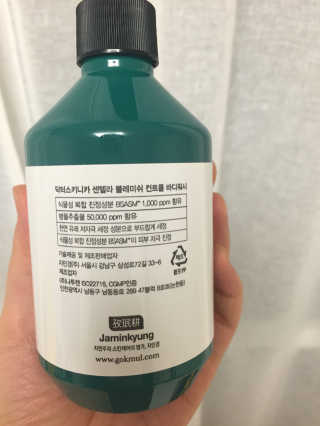 챤챤0114님이 올린 리뷰 사진 3