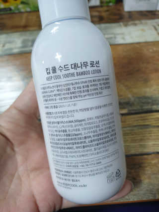 김보영님이 올린 리뷰 사진 4