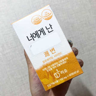 리유 너에게난 쾌변 — 4점을 준 리뷰어가 2019년 10월 올린 사용 사진
