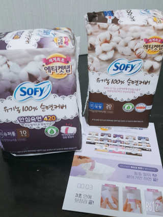 LG유니참 쏘피SOFY 쏘피 유기농 100프로 순면커버 생리대 패키지 — 5점을 준 리뷰어가 2019년 11월 올린 사용 사진