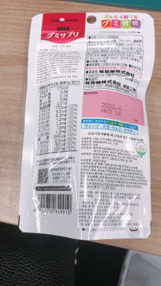 이리와안아줘님이 올린 리뷰 사진 2