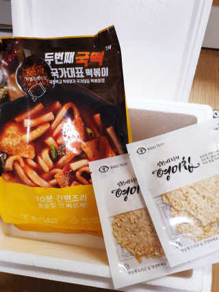 두번째 국떡 국가대표 떡볶이 1팩 + 영미칩 2봉 증정 — 4점을 준 리뷰어가 2019년 2월 올린 사용 사진