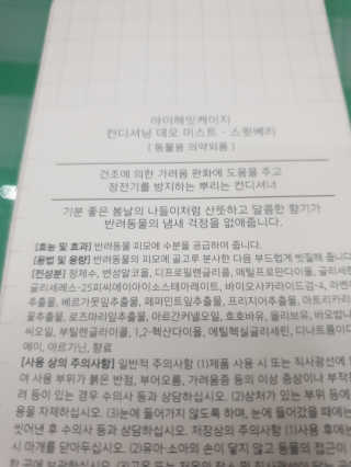 꾹꾹이님이 올린 리뷰 사진 2