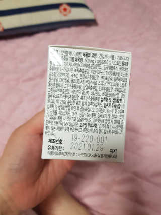 유지영님이 올린 리뷰 사진 2