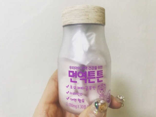 어린이영양제 면역튼튼 리뷰 사진