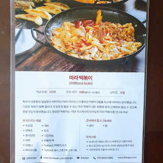 메이즈님이 올린 리뷰 사진 3