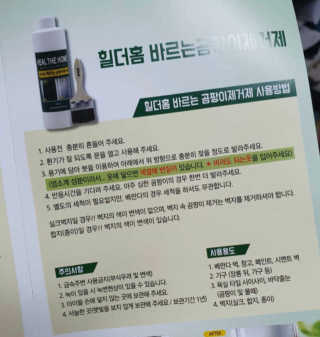 꿀단지님이 올린 리뷰 사진 3