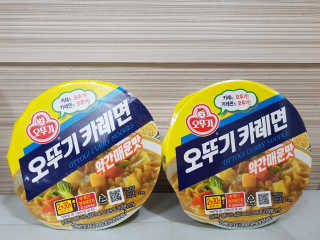 오뚜기카레면 2차 모집 — 4.5점을 준 리뷰어가 2019년 2월 올린 사용 사진
