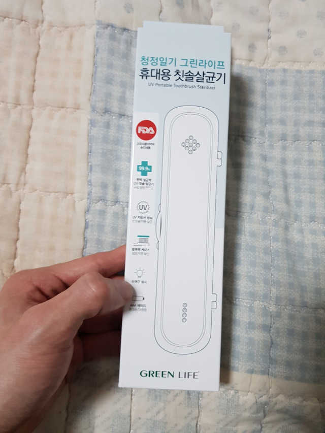 청정일기 휴대용 칫솔살균기 리뷰 사진