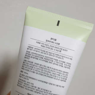 꿀상아님이 올린 리뷰 사진 2