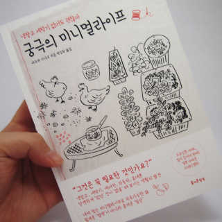 민트레모나님이 올린 리뷰 사진 1