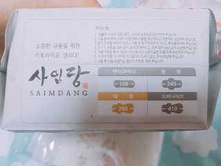 약과님이 올린 리뷰 사진 2