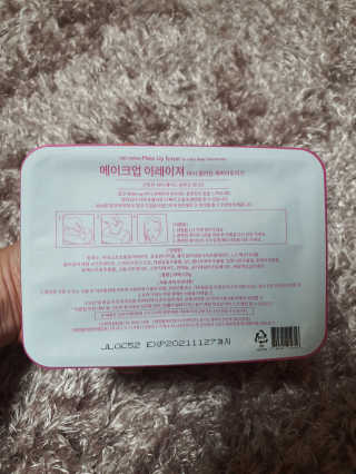 메이크업 이레이져 바이 컬러딥 래버러토리즈 — 5점을 준 리뷰어가 2020년 1월 올린 사용 사진