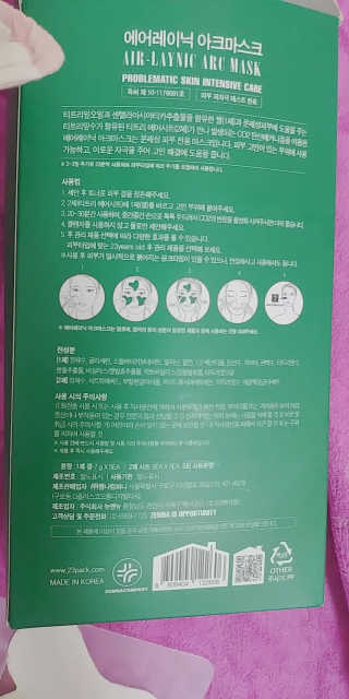 밍디님이 올린 리뷰 사진 4