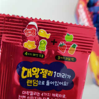 기먄맘님이 올린 리뷰 사진 3
