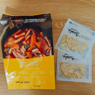 두번째 국떡 국가대표 떡볶이 1팩 + 영미칩 2봉 증정 — 3점을 준 리뷰어가 2019년 2월 올린 사용 사진