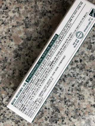 셀라피 에이리페어플러스크림 — 4.5점을 준 리뷰어가 2018년 4월 올린 사용 사진