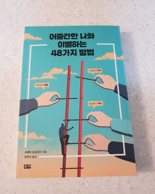 박유니님이 올린 리뷰 사진 1