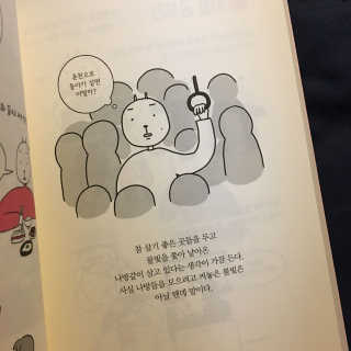 서지우님이 올린 리뷰 사진 2