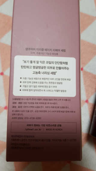 예쁘니님이 올린 리뷰 사진 2
