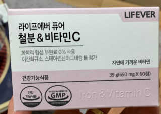 라이프에버 퓨어 — 5점을 준 리뷰어가 2018년 11월 올린 사용 사진