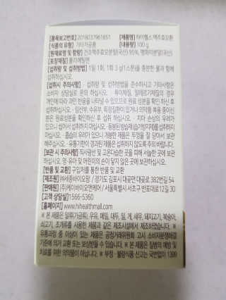 앵쥬님이 올린 리뷰 사진 2