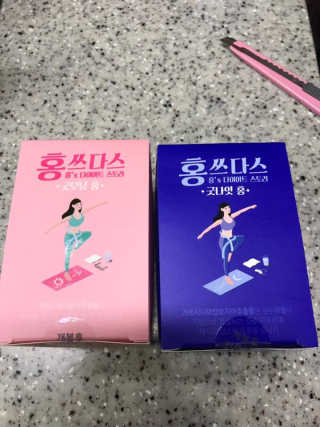 프롬바이오 홍쓰다스 아침,저녁 맞춤형 다이어트식품 14포+14포 — 5점을 준 리뷰어가 2020년 2월 올린 사용 사진