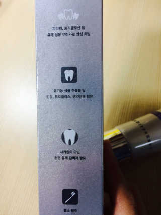 박소영님이 올린 리뷰 사진 2