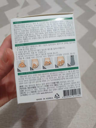 혜자님이 올린 리뷰 사진 2