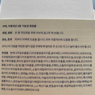 bee님이 올린 리뷰 사진 3