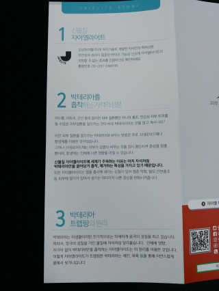 남일님이 올린 리뷰 사진 3