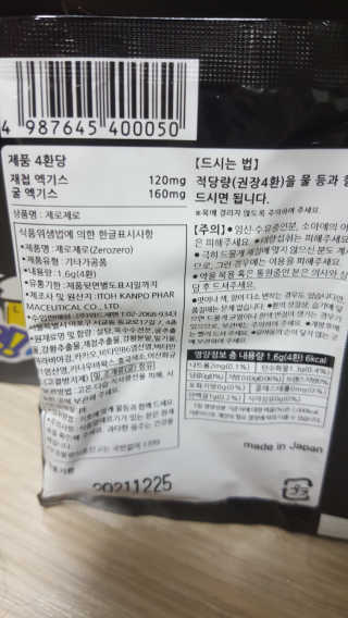 동글이님이 올린 리뷰 사진 2