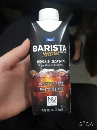 [바리스타룰스] 싱글오리진 코스타리카 6개입 — 5점을 준 리뷰어가 2019년 6월 올린 사용 사진