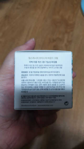 미호니님이 올린 리뷰 사진 2
