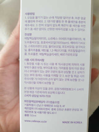 NandaKim님이 올린 리뷰 사진 2