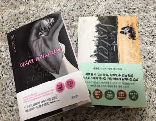 예린님이 올린 리뷰 사진 1