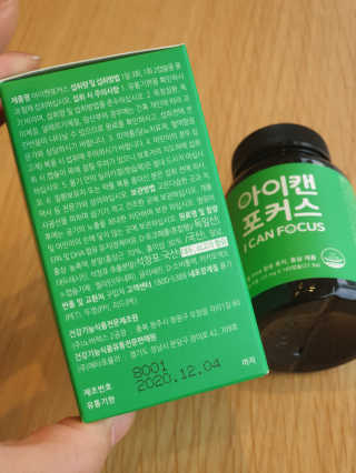 천호동지용맘님이 올린 리뷰 사진 3