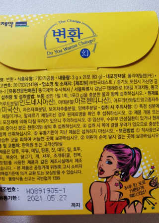 쭈니님이 올린 리뷰 사진 2