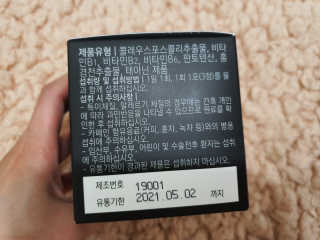 뉴트리네이처 굿바이 스트레스 웰컴 다이어트 트리플 — 5점을 준 리뷰어가 2019년 10월 올린 사용 사진
