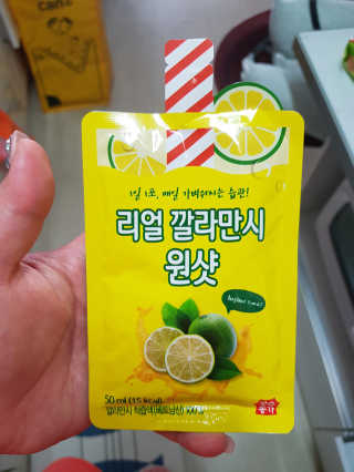 장수농가 리얼깔라만시 원샷 50ml 10팩+보틀 — 4점을 준 리뷰어가 2019년 4월 올린 사용 사진
