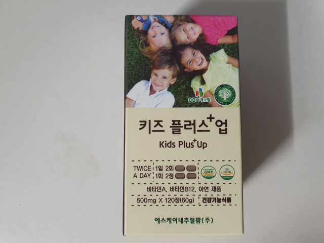 키즈플러스업 성장기 어린이 멀티비타민미네랄 120정 리뷰 사진