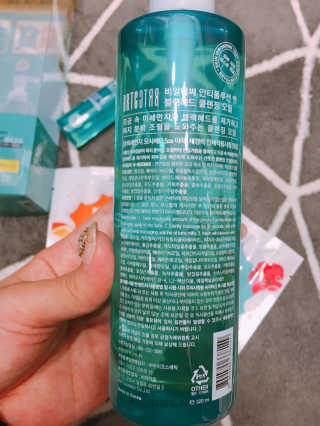 비알티씨 안티폴루션 블랙헤드 클렌징오일+티백클렌저 2매 — 5점을 준 리뷰어가 2019년 5월 올린 사용 사진