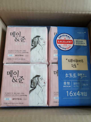 쭈마미님이 올린 리뷰 사진 1