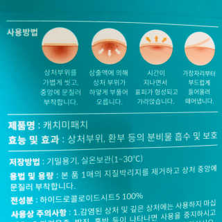 자기전님이 올린 리뷰 사진 2