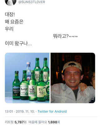 아이디플라코스메틱 아이디 페이스핏 마이너스 밴드 — 5점을 준 리뷰어가 2019년 11월 올린 사용 사진